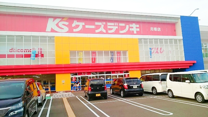 ホームセンター　ケーズデンキ月寒店（ホームセンター）まで876m