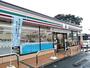 コンビニ　セブン-イレブン 町田相原店（コンビニ）まで520m