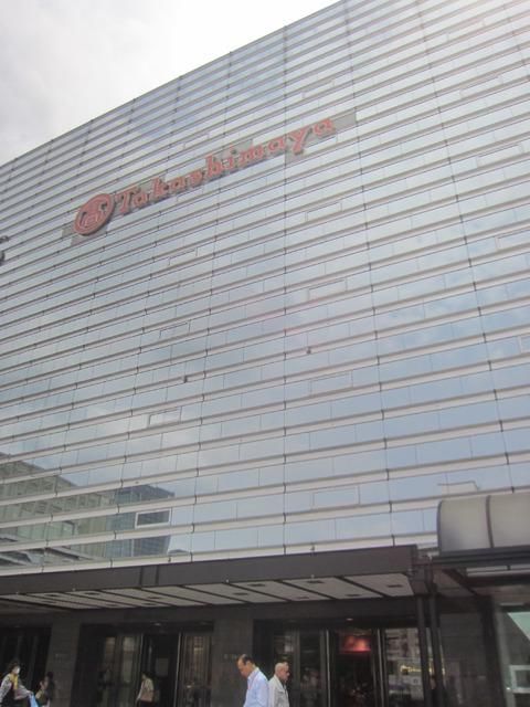 その他　★★高島屋（その他）まで1100m