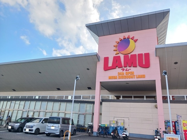 スーパー　ラ・ム―松永店（スーパー）まで650m
