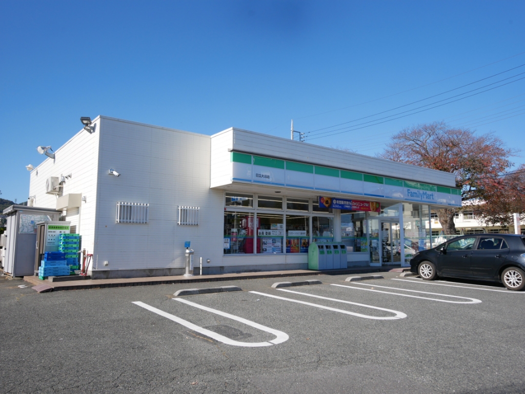 コンビニ　ファミリーマート 日立大沼店（コンビニ）まで320m