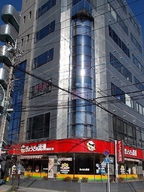 飲食店　ぎょうざの満州河辺北口店（飲食店）まで450m