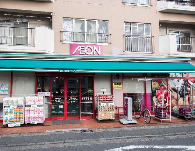 その他　まいばすけっと登戸駅南店（その他）まで488m
