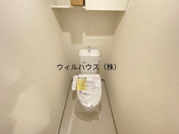 トイレ　トイレ！