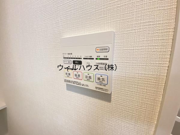 その他設備　浴室乾燥機