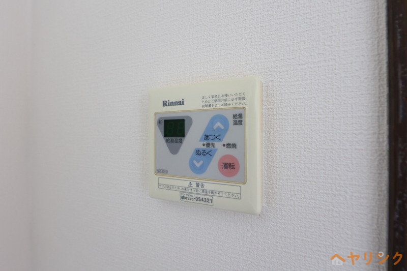 その他設備　イメージ