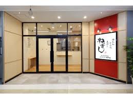 その他　ねぎしデリキッチン 三軒茶屋店（その他）まで266m