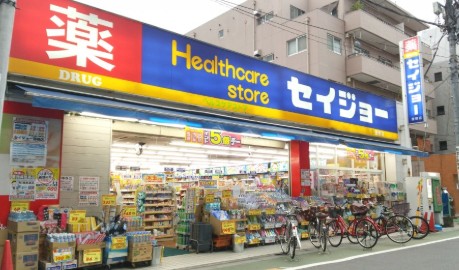 ドラックストア　くすりセイジョー 方南町店（ドラッグストア）まで674m