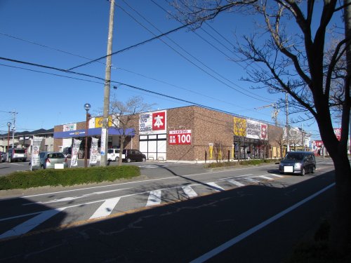 レンタルビデオ　GEO牛久中央店（レンタルビデオ）まで439m