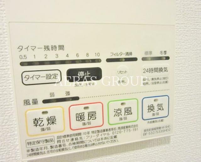 洗面設備　別部屋同仕様