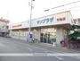 スーパー　布施サンプラザ（スーパー）まで364m