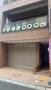 幼稚園・保育園　つくし保育所（幼稚園・保育園）まで507m