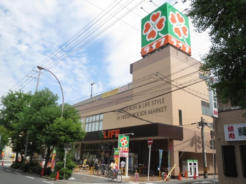 スーパー　ライフ緑橋店（スーパー）まで555m