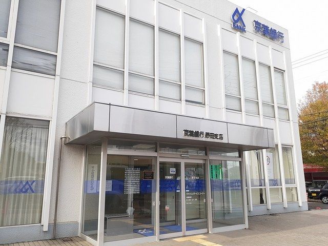 銀行　京葉銀行（銀行）まで397m