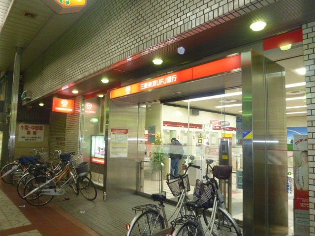 銀行　三菱UFJ銀行東大阪中央支店（銀行）まで882m