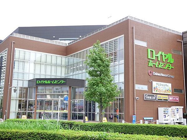ホームセンター　ロイヤルホームセンター南千住店（ホームセンター）まで1396m