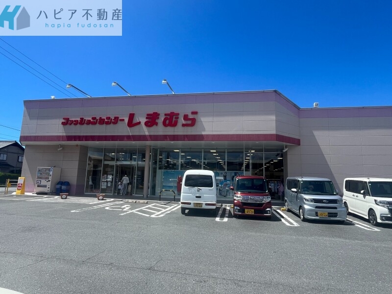 ショッピングセンター　ファッションセンターしまむら下松店（ショッピングセンター）まで1065m