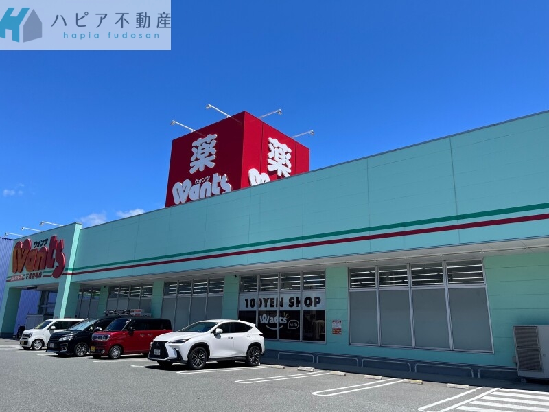 ドラックストア　ウォンツ下松店（ドラッグストア）まで467m