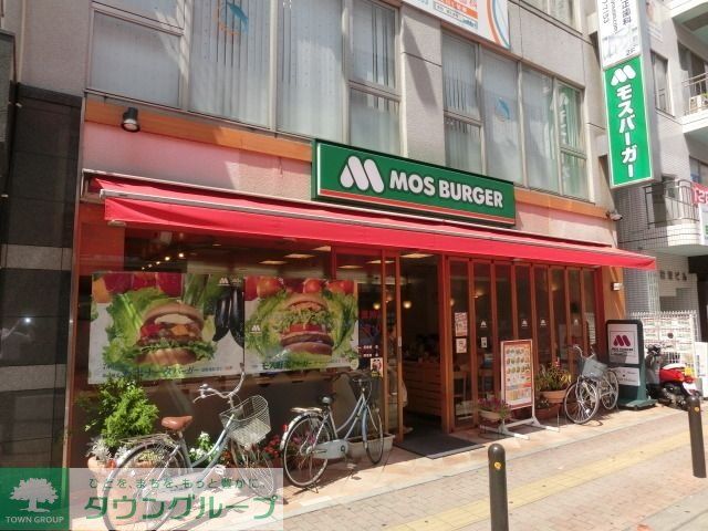 飲食店　モスバーガー（飲食店）まで750m