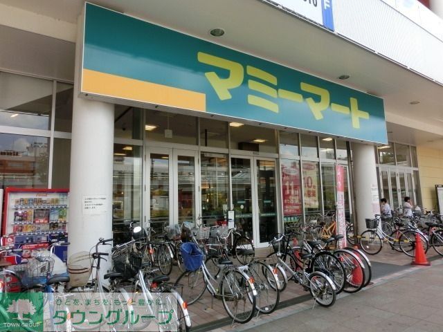 スーパー　マミーマート（スーパー）まで600m