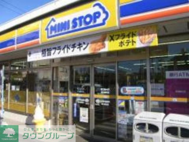 コンビニ　ミニストップ（コンビニ）まで600m