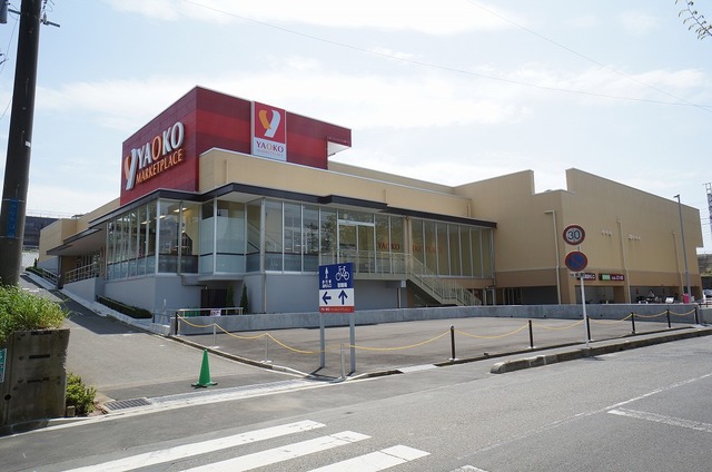 スーパー　ヤオコー朝霞岡店（スーパー）まで663m