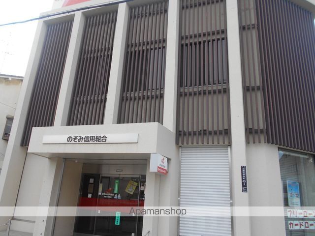 その他　のぞみ信用組合　萩原天神支店（その他）まで855m