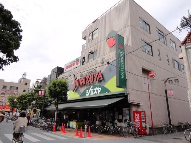 スーパー　シミズヤ烏山店（スーパー）まで748m