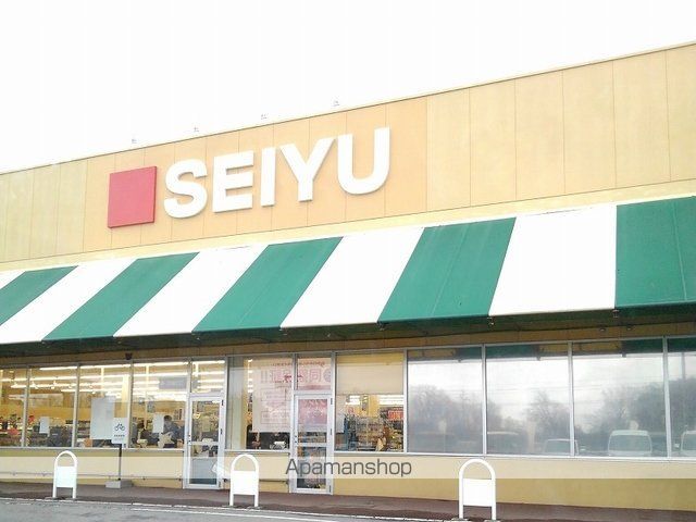 スーパー　西友　御代田店（スーパー）まで1900m