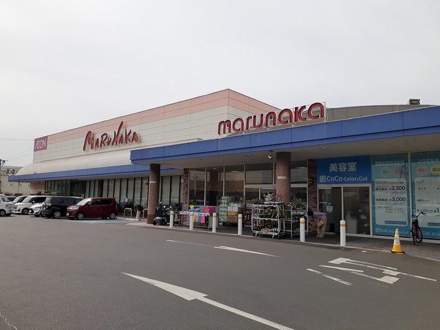 スーパー　マルナカ茶屋町店（スーパー）まで700m