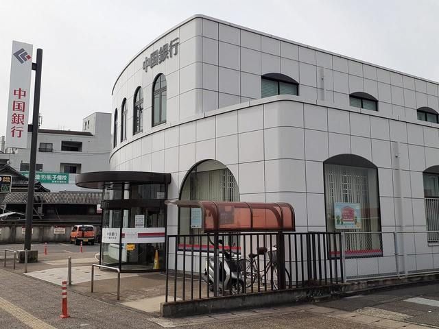 銀行　中国銀行茶屋町支店（銀行）まで1000m