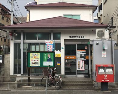 郵便局　東成深江中郵便局（郵便局）まで200m