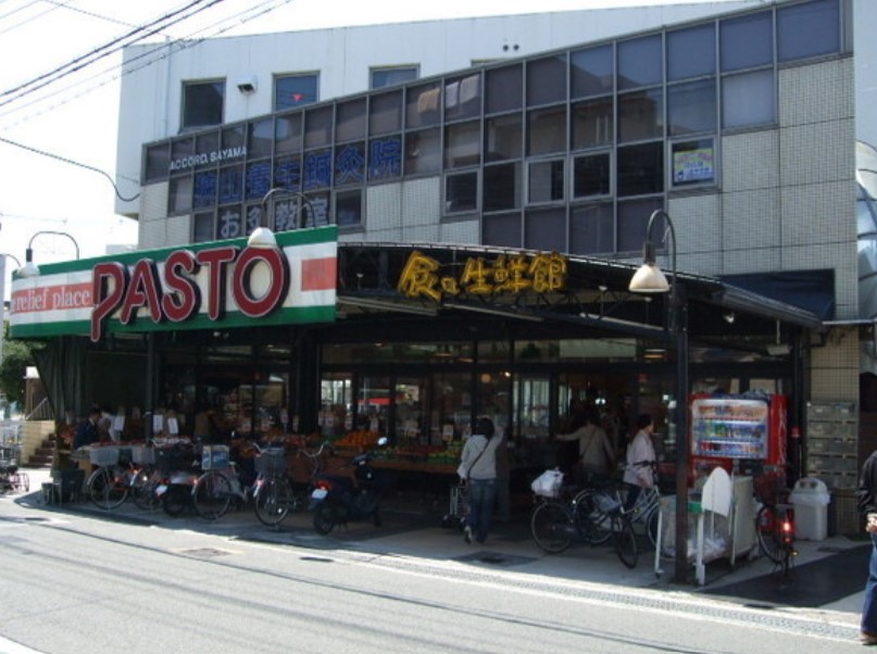 スーパー　SUPERMARKET Sunplaza(スーパーマーケット（スーパー）まで620m