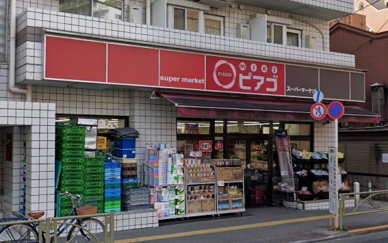スーパー　miniピアゴ　西片2丁目店（スーパー）まで509m