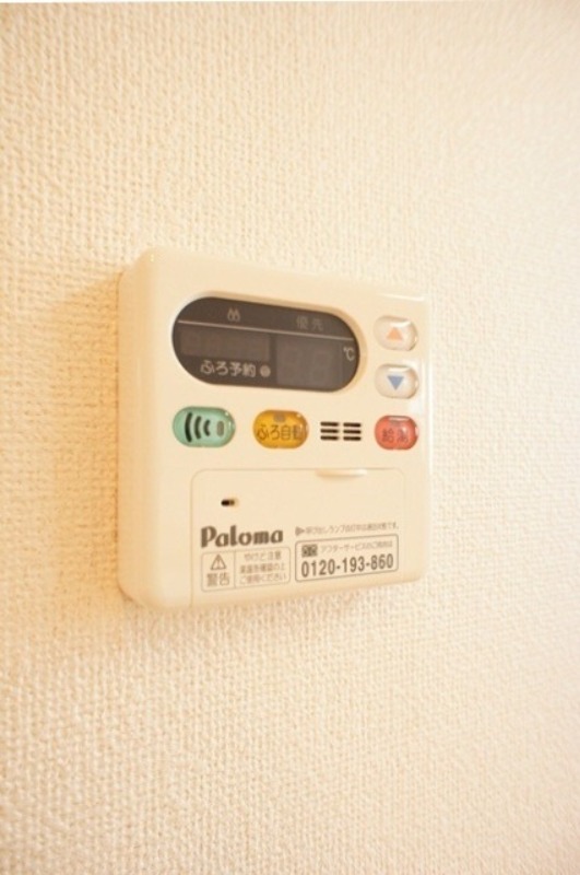 その他設備　図面と現状に相違がある場合には現状を優先
