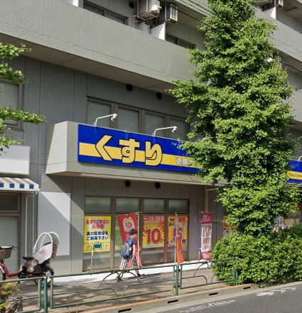 ドラックストア　どらっぐぱぱす 若林店（ドラッグストア）まで216m