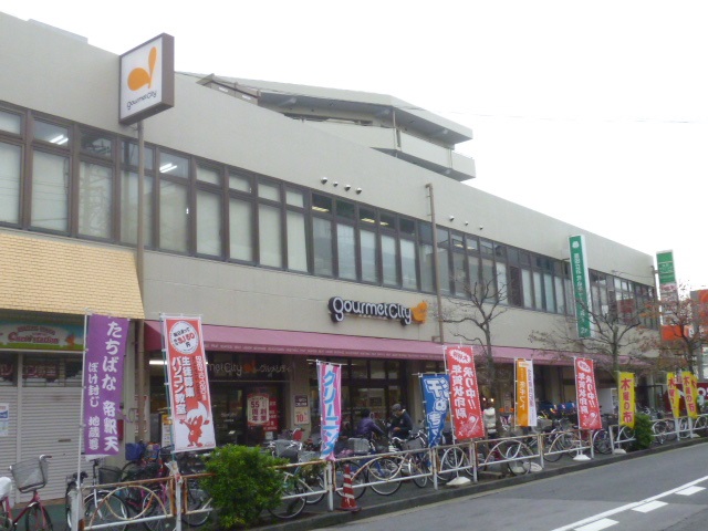 スーパー　グルメシティ立花団地店（スーパー）まで226m