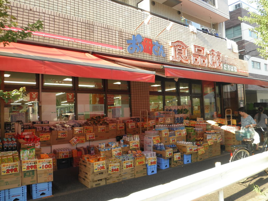 コンビニ　おっ母さん食品館立花店（コンビニ）まで445m