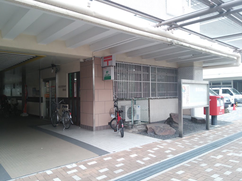 郵便局　墨田立花団地内郵便局（郵便局）まで190m