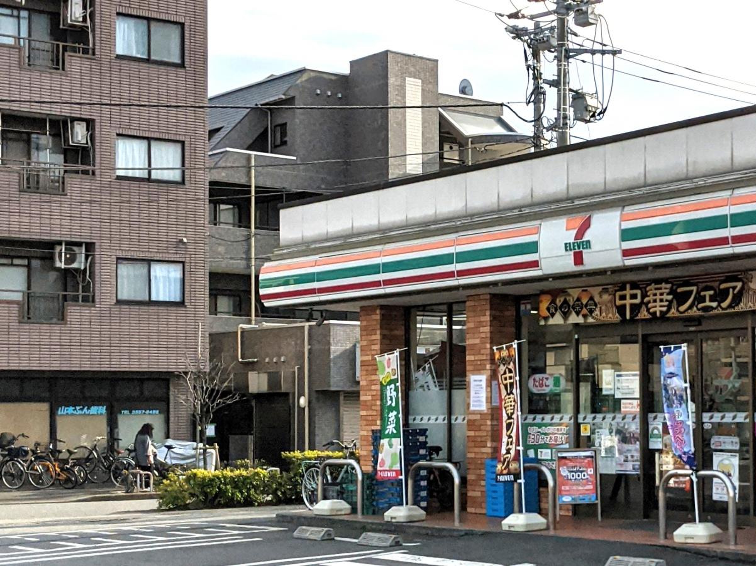 コンビニ　セブンイレブン練馬早宮1丁目店（コンビニ）まで375m