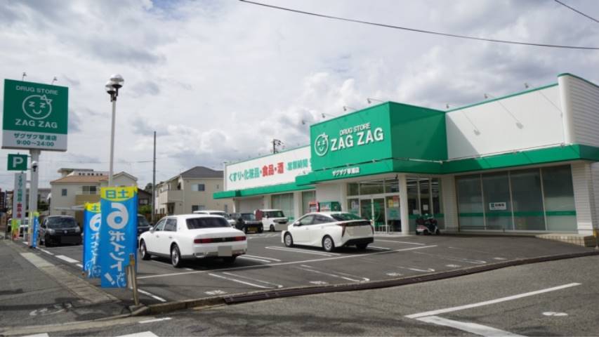 ドラックストア　ザグザグ 琴浦店（ドラッグストア）まで877m