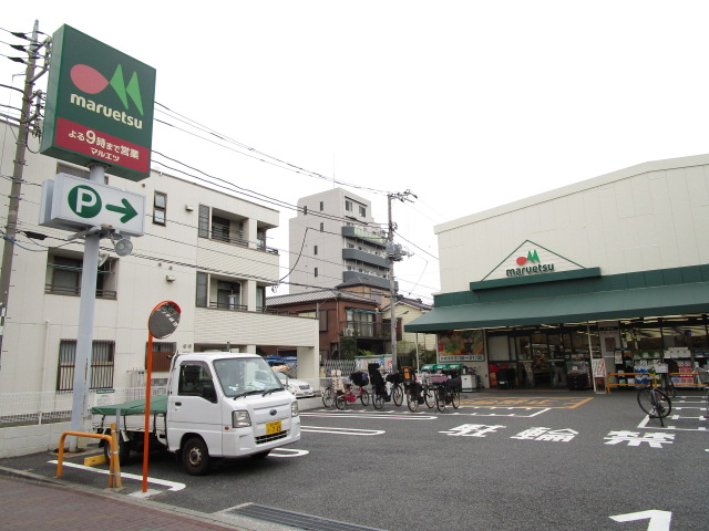 スーパー　マルエツ大森東店（スーパー）まで386m