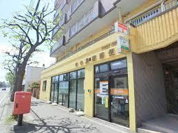 【札幌市豊平区中の島一条のアパートの郵便局】