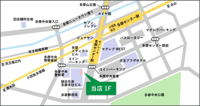 【多摩市永山のマンションのその他】