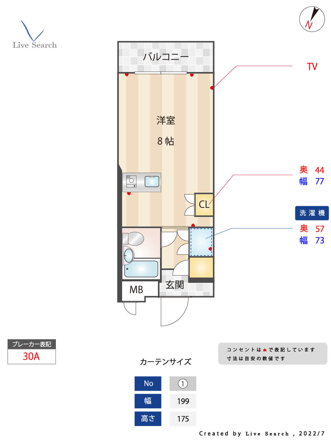 福岡市中央区六本松のマンションの間取り