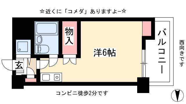 グリーンハイツ東桜の間取り