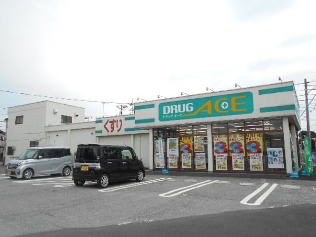 【さいたま市岩槻区城町のアパートのドラックストア】
