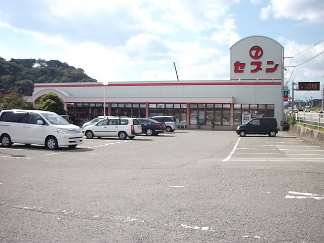 スーパー　セブン八万店（スーパー）まで630m