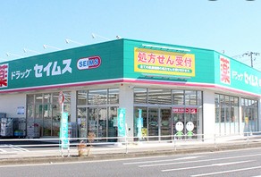 【横浜市戸塚区原宿のマンションのドラックストア】