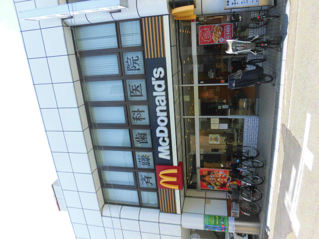 飲食店　マクドナルド 矢向駅前店（飲食店）まで48m